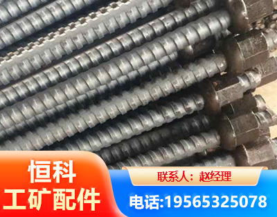 阿坝右旋螺纹锚杆