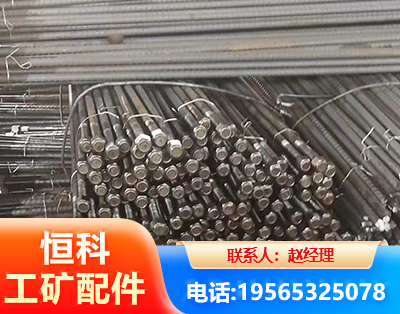 阿坝左旋螺纹锚杆