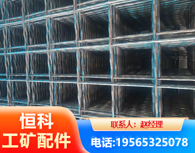 阿坝钢筋编炽焊网