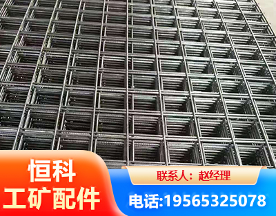阿坝钢筋平焊网