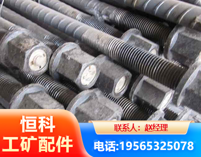 阿坝左旋螺纹锚杆
