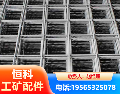阿坝钢筋平焊网