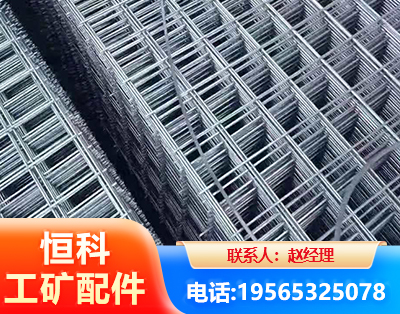 阿坝钢筋平焊网