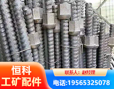 阿坝右旋螺纹锚杆