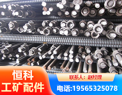 阿坝右旋螺纹锚杆