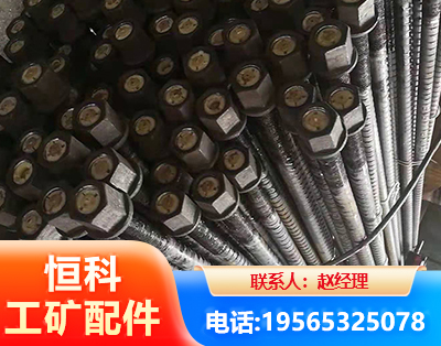 阿坝左旋螺纹锚杆